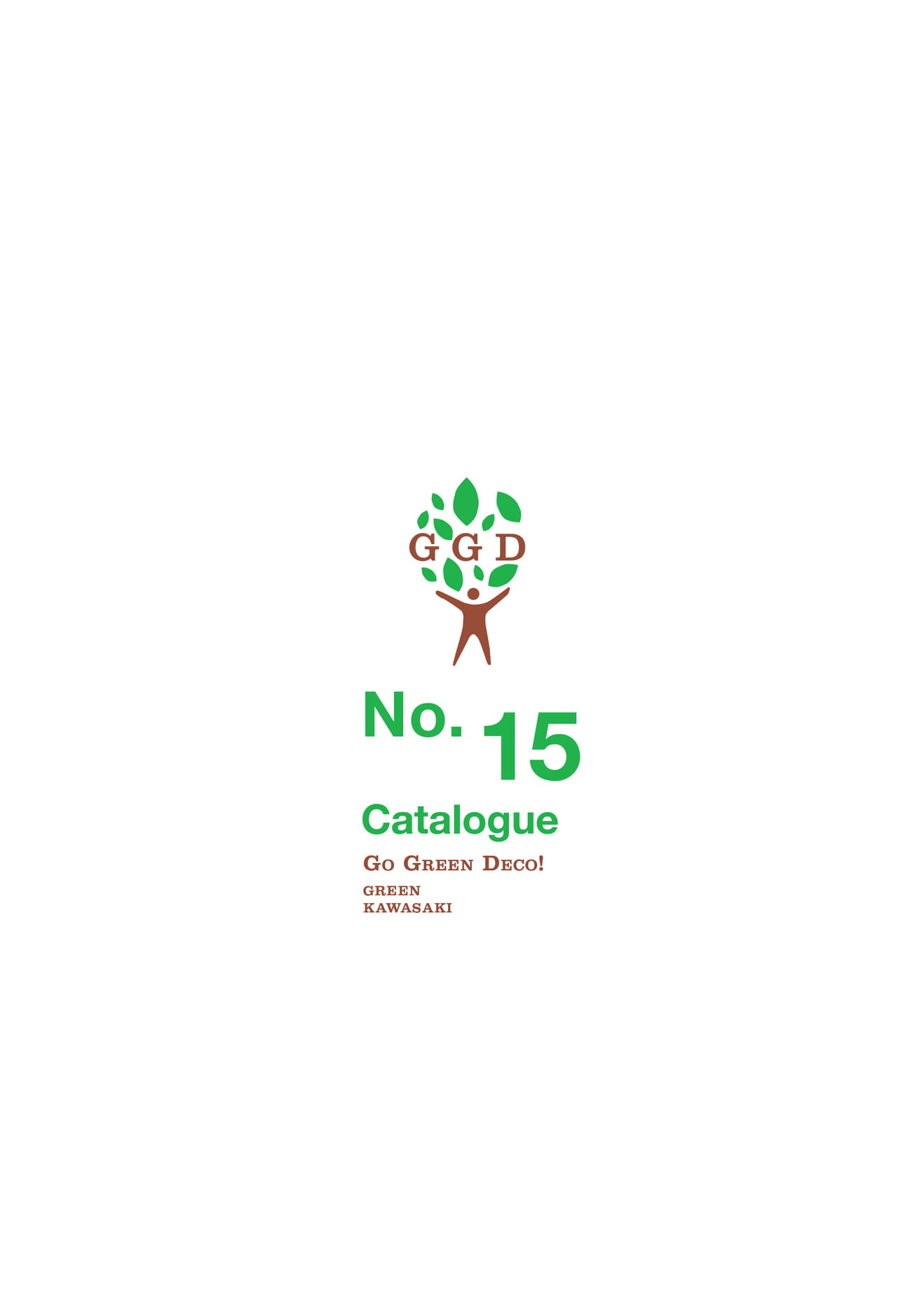No15カタログ
